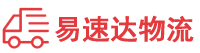 娄底到德保县物流公司